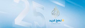 Ola Al-Fares Profile Cover