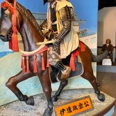 Michinoku Date Masamune Historical Museum