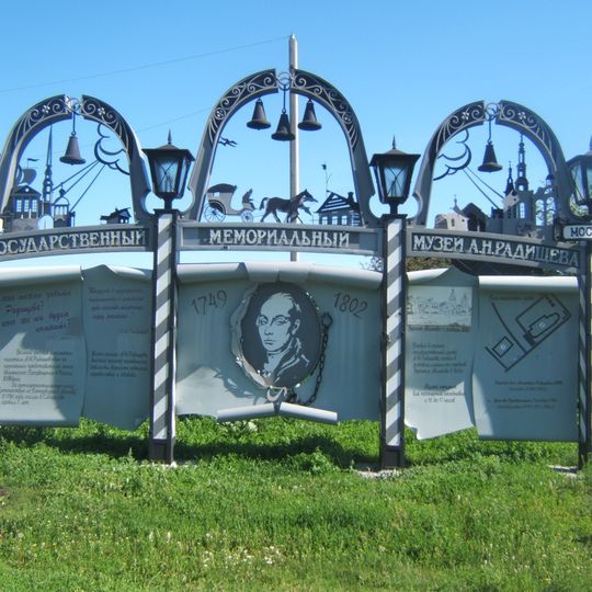 Radishchev's museum
