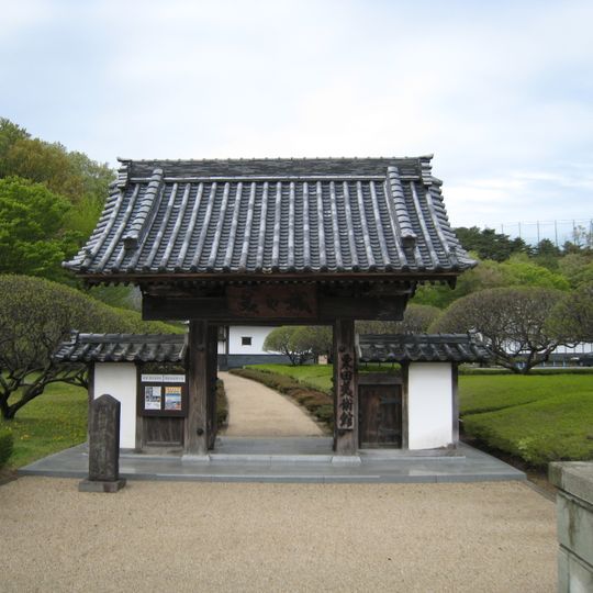 Kurita Museum