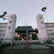 長源寺