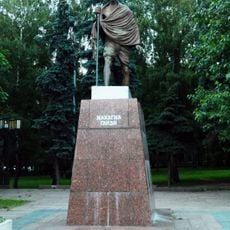 Памятник Махатме Ганди