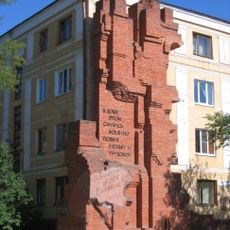 Casa di Pavlov