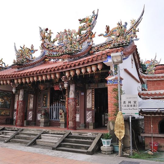 Takeyama Lian Xing Gong