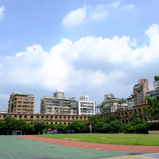 Taipei Municipal Lao-Song Elementary School