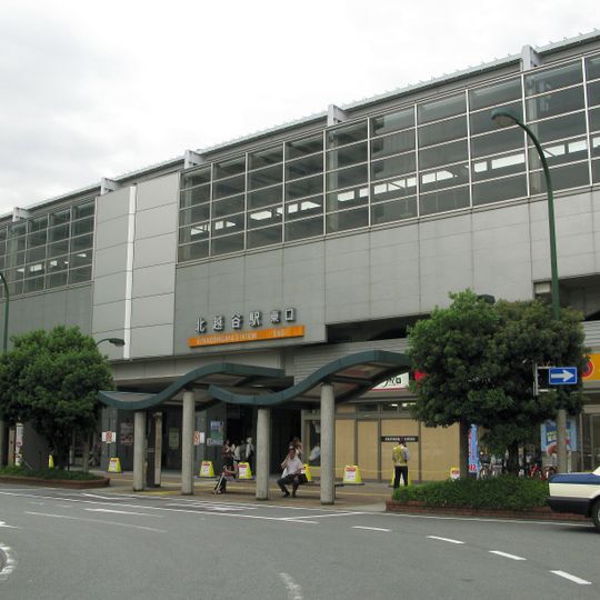 Kita-Koshigaya Station