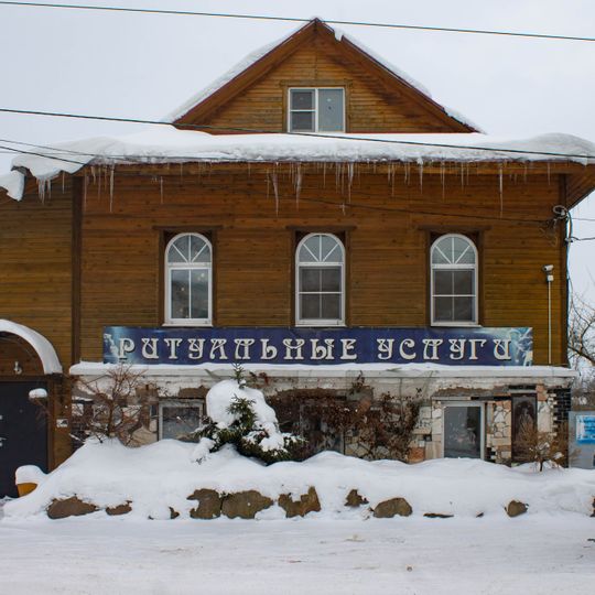 Дом Безнина Н.К.