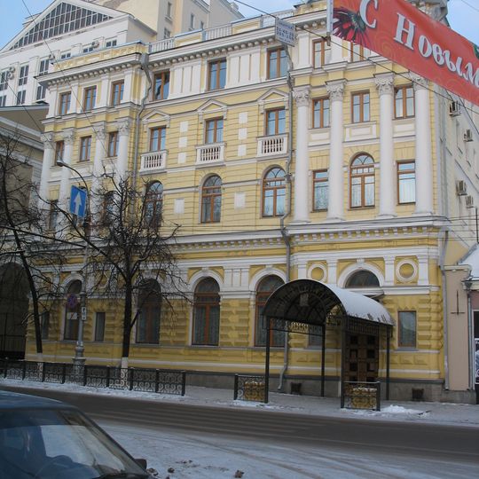 Wedding Palace in Voronezh