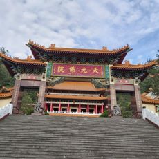 Tian Yuan Temple