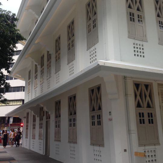 National Design Centre