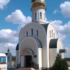 Каплиця Олександра Невського