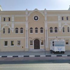 Ryska Ortodoxa kyrkan, Sharjah