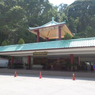Tan Sri (Dr) Lim Goh Tong Memorial Hall