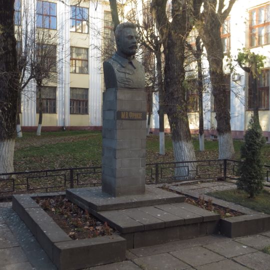 Бюст М.В. Фрунзе