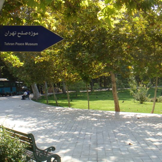 Friedensmuseum Teheran