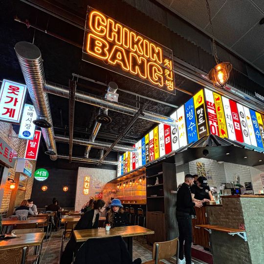 Chikin Bang