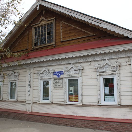 Жилой дом купца Рябова. Дом, в котором с 1918 по 1921 гг. находился уездный комитет РКП