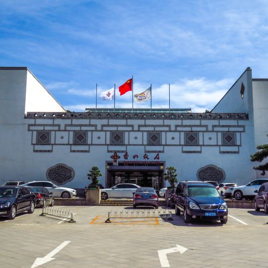 Fragrant Hill Hotel