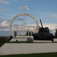 Памятник Т-34 (Дмитров)