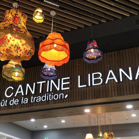 Carré Sénart