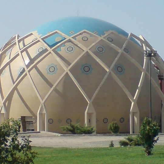 Khayyam Planetarium