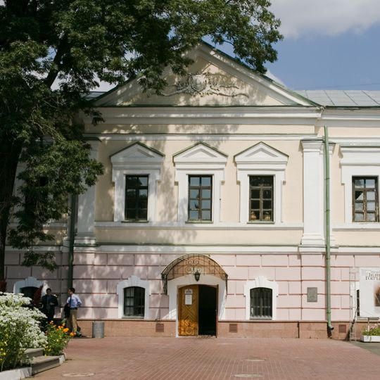 Ivan Honchar Museum