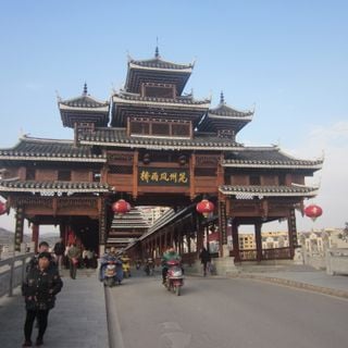 Huangzhou Wind-rain Bridge