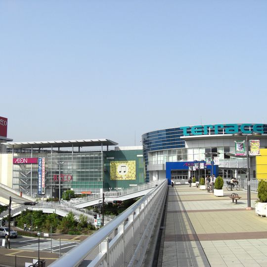 AEON MALL Itami