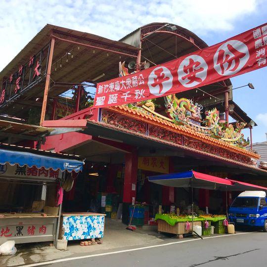 Namdan Dazhong Temple