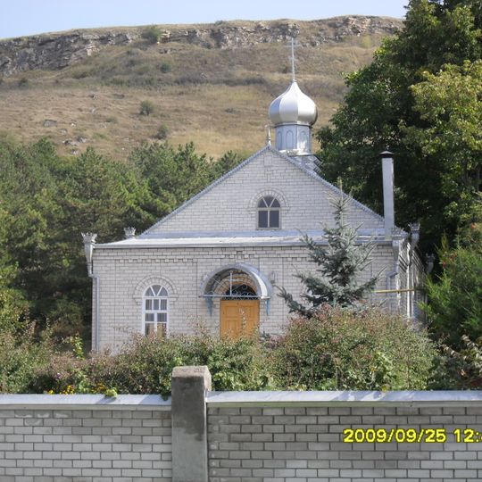 Храм Казанской Иконы Божией Матери