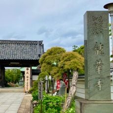 龍華寺