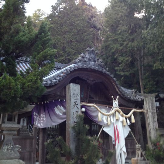 Iseki san-jinja