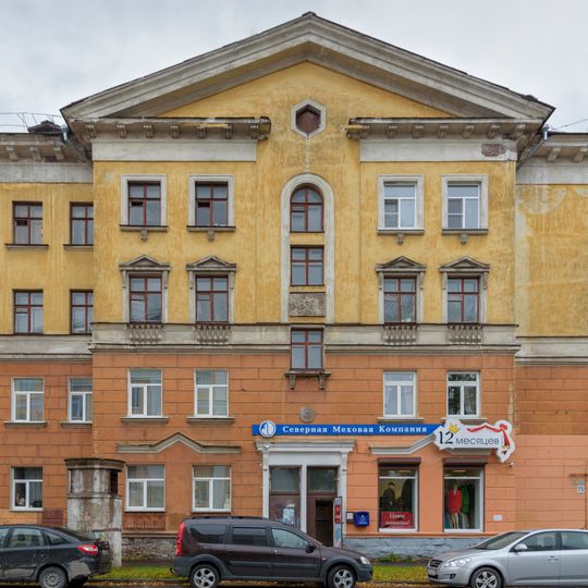 Жилой дом военного ведомства