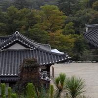 Gongju