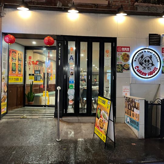 Curry House