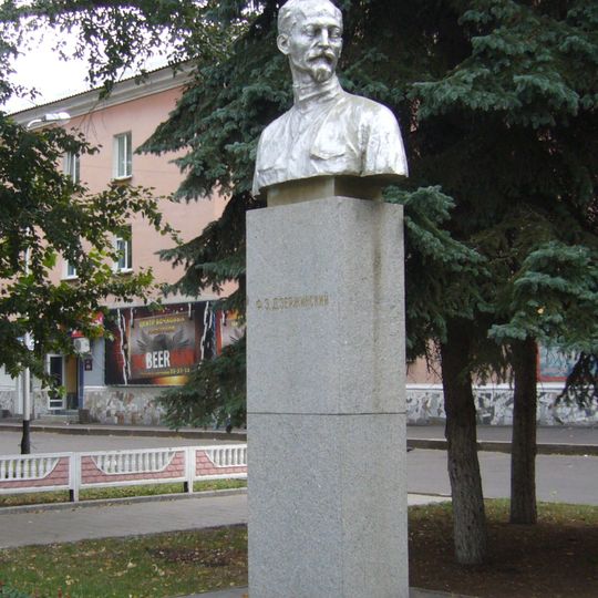Dzerzhinsky Bust