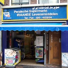 Rozengracht 56, Amsterdam