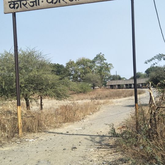 Karanja