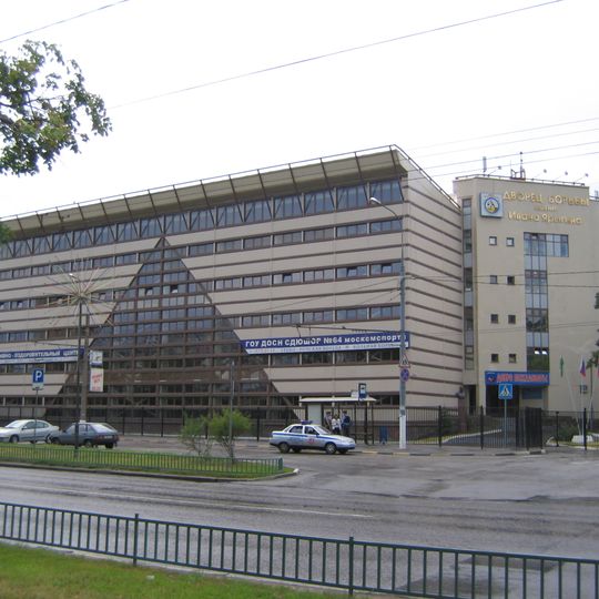 Дворец борьбы имени Ивана Ярыгина