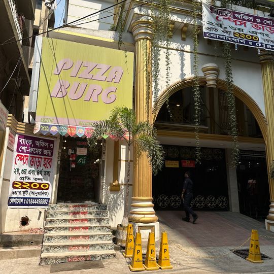PizzaBurg Wari