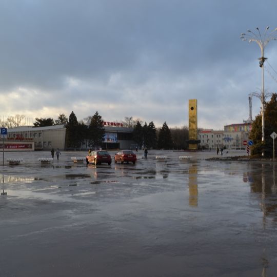 Парк Перемоги