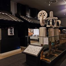 Musée de la ville de Kawagoe