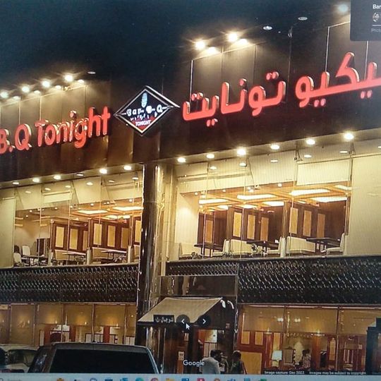 Bar.B.Q Tonight Riyadh