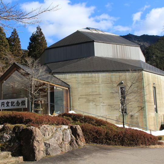 Seki City Horado Enkū Museum