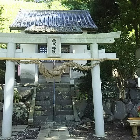 Homi Shrine