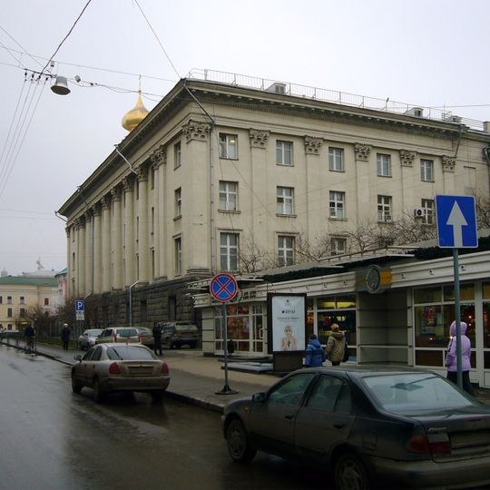 Административное здание Девятого управления КГБ СССР