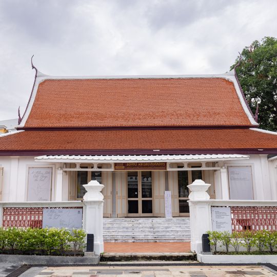 Wang Tha Phra