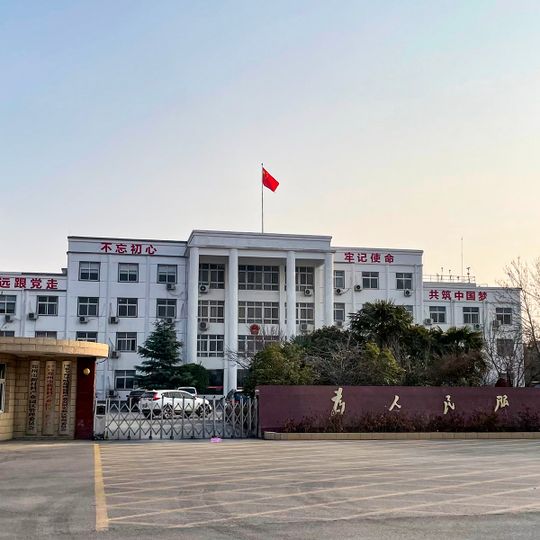 Jinzhai Hui Township