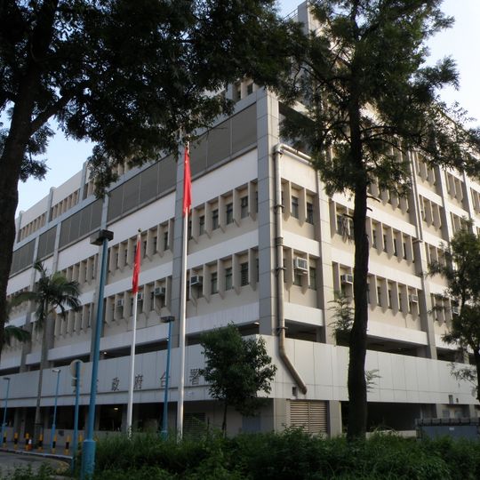 North District Council