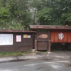 Zaō Onsen